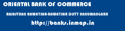 ORIENTAL BANK OF COMMERCE  RAJASTHAN RAWATSAR-RAWATSAR DISTT HANUMANGARH    banks information 